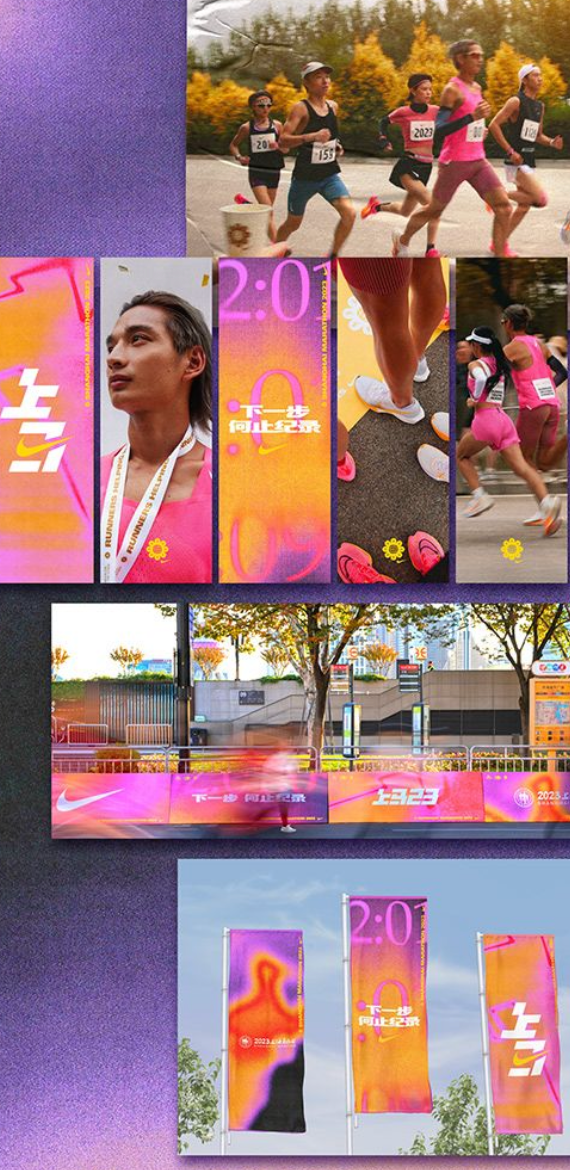 Full Event Identity & Branding