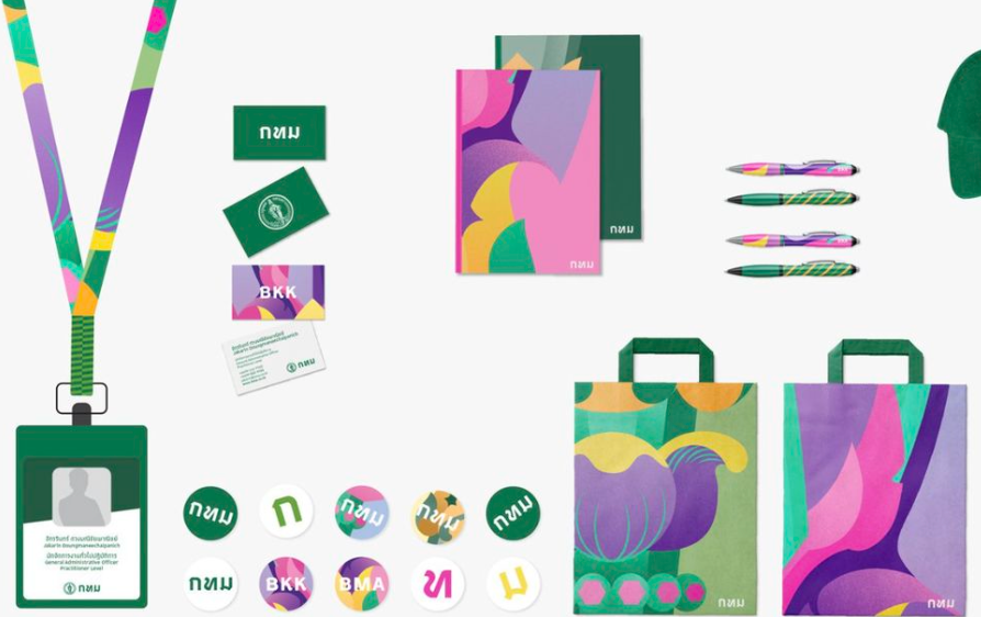 Full Event Identity & Branding